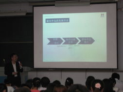 軟件服務外包發展趨勢 機遇、挑戰與未來展望——軟件學院專題講座側記