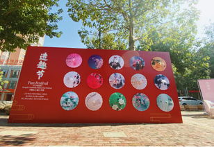 傘耀東石 魅力傘都 東石首屆傘都造趣文化節(jié)閃亮登場